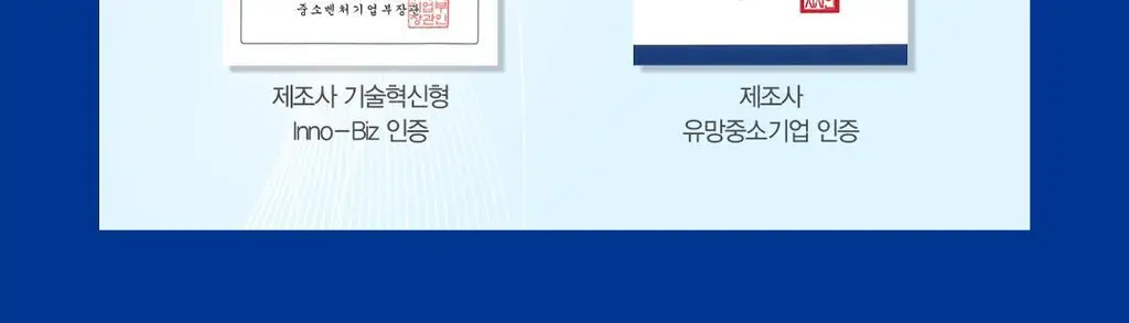 [고불소] 벨레다 잇몸 치약 100g 상세페이지 21